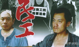 农民工电视剧,农民工的奋斗与梦想