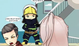 消防漫画,寓教于乐，共筑安全防线