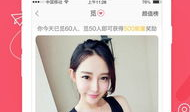 91直播是个什么软件,揭秘热门直播软件的魅力所在