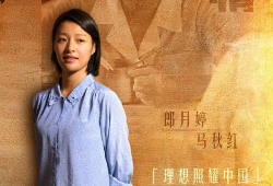 秋红电视剧,爱恨交织的岁月传奇
