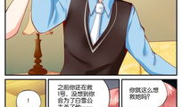 漫画在线免费看,免费在线阅读，尽享视觉盛宴