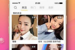 91直播是个什么软件,揭秘热门直播软件的魅力所在
