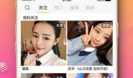 91直播是个什么软件,揭秘热门直播软件的魅力所在