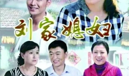 亲情电视剧,一家人的温暖岁月