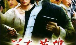 英雄电视剧演员表,电视剧演员阵容大揭秘