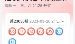 体彩91期开奖结果直播,幸运号码揭晓，大奖花落谁家？”