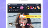 91香草站直播下载,解锁精彩瞬间，尽享视听盛宴