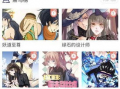 漫画榜,盘点热门作品，揭秘读者心选佳作