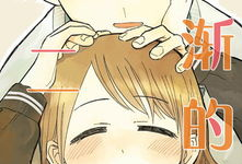 已经完结的漫画,揭秘完结之作的精彩篇章