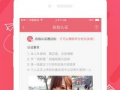 91直播福利下载软件,轻松获取直播福利，畅享精彩直播体验