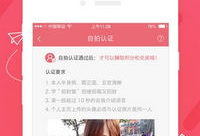 91香草站直播下载,解锁精彩瞬间，尽享视听盛宴