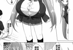 邪恶少女漫画里,暗黑校园的复仇传奇