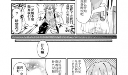 漫画同人本,同人本中的幻想世界巡礼