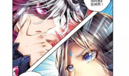 斗罗大陆漫画完整免费观看,免费畅享，漫画世界等你探索