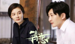 郭京飞主演的电视剧,穿越时空的浪漫传奇