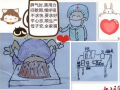 分娩漫画,温馨记录生命诞生的瞬间