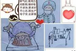分娩漫画,温馨记录生命诞生的瞬间