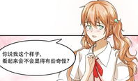 17种幻想漫画,17部幻想漫画的奇幻之旅