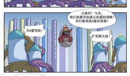 3d污漫画,揭秘3D污漫画的隐秘世界