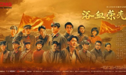 中央电视剧,传承经典，演绎时代风采