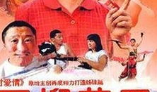 励志 电视剧,励志剧中的奋斗传奇