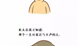 妈妈的朋友漫画,温馨漫画中的亲情故事