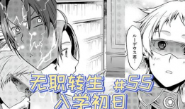 日本漫画无,探寻日本漫画的奇幻世界