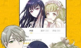 漫画在线免费看,免费在线阅读，尽享视觉盛宴
