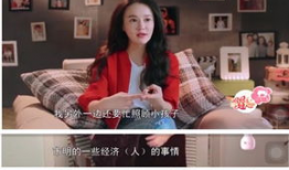 吴妈妈91岁直播视频播放,温情回顾人生点滴
