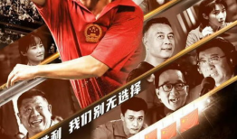夺金电视剧,竞技场上的荣耀之战