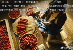 电视剧冰糖葫芦,甜蜜回忆里的青春传奇