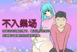 纲手邪恶漫画,暗黑忍者世界的秘密与阴谋
