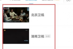 华为手机怎么下91直播,畅享直播新体验