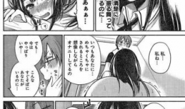 邪恶少女漫画里,暗黑校园的复仇传奇