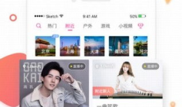 91怎么看直播,畅享精彩瞬间，尽在指尖