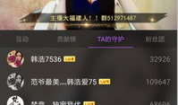 91y直播爵位,揭秘虚拟世界中的荣耀与尊贵