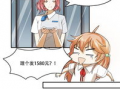 17种幻想漫画,17部幻想漫画的奇幻之旅