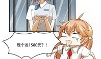 17种幻想漫画,17部幻想漫画的奇幻之旅