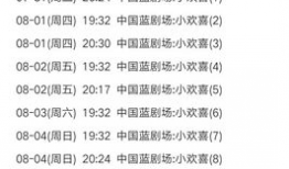 浙江电视剧节目表,精彩剧集轮番上演，周末观影指南