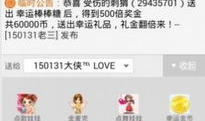 91直播app真的吗,真相与传言大起底