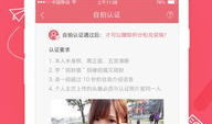 91直播app真的吗,真相与传言大起底