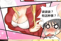 黄漫画在线看,揭秘网络暗流涌动的虚拟世界