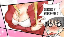 黄漫画在线看,揭秘网络暗流涌动的虚拟世界