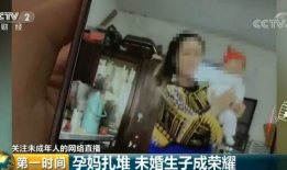 唐河91岁大爷直播视频,传承智慧与热情
