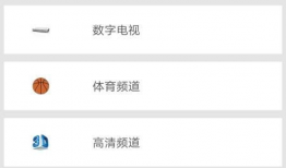 91电视直播各版本,多版本解析，畅享视听盛宴