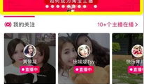 怎么成为91直播的主播,成为91直播人气主播的秘诀指南