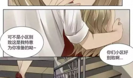 猎奇漫画,猎奇漫画中的禁忌世界揭秘