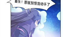 夺舍漫画,异世重生，逆天改命的奇幻之旅