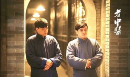 老中医电视剧,揭秘老中医传奇人生