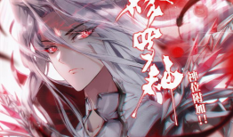 斗罗大陆漫画完整免费观看,免费畅享，漫画世界等你探索